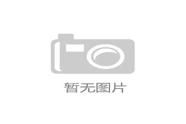 2026世界杯“老对手组”再度上演宿命较量